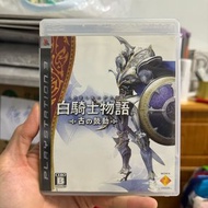 二手 PS3 PlayStation3 遊戲 Game 白騎士物語：古之鼓動