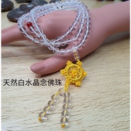 904 白水晶108佛珠 Clear Quartz 108 Prayer Beads 108 念佛珠,天然白水晶念佛珠,Natural Clear Quartz 108 Prayer beads