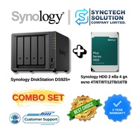 Synology Set DS925+ With HDD 4T/6T/12TB/16TB Plus Model [Thai Warranty]