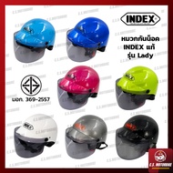 หมวกกันน็อค INDEX รุ่น Lady เลดี้ มีหลายสี พร้อมหน้ากาก หมวกกันน๊อค ครึ่งใบ by C.S.MOTORBIKE