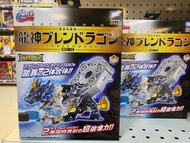 BOT-10龍神 特調龍DX
