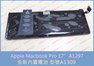 ★普羅維修中心★現場更換 A*pple Macbook Pro 17吋 A1297 全新電池 A1309 另有修鍵盤