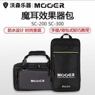 MOOER/Magic Ear SC200 SC300 Thickened Backpack GE200 GE300 Effect Bag