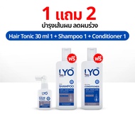 LYO Hair Tonic 1 แถม 4 ไลโอ แชมพู ยาสระผม กรรชัย แฮร์โทนิค เซรั่มผม Shampoo Hair Tonic lio Official 
