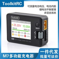 ToolkitRC M7 Charger 1-6S 200W 10A Model Aircraft Multi-Function Signal Test Small Balance Charger