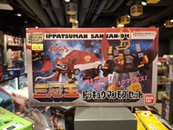 （荃灣Dpark商場2樓2027鋪門市現貨）SMP 猛馬象 三冠王 IPPATSUMAN SANKAN-OH
