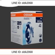 折扣價 OSRAM歐司朗QR111鋁杯AR111斗膽燈12V 50W75W100W 進口41835 FL