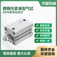FESTO Compact Type Cylinder ADN-25-10-I-P-A Fisto Cylinder ADN Full Range Can Order Comparison