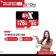 10X Micro SD Card 128GB Micro SD Card (80MB/s.) ของแท้ ประกันศูนย์ไทย