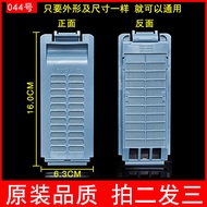 Samsung Washing Machine Filter Mesh Trash Box Cloth Bag Accessories XQB50-Q85/Q85B/Q85P/Q85S/XSC