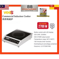 Vees Commercial Induction Cooker Dapur Induksi Komersial | BT-270N / IH2-701-AM