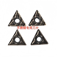 Triangular Stainless Steel Dedicated CNC Turning Tool Blade TNMG160404-SM  160404BF BM7225