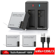 แท่นชาร์ตคู่ แบต 1350 mha 3 ก้อน ใช้ได้กับกล้องแอคชั่นเเคม และ กล้องติดหมวก แบบเสียบสาย MiniUSB เเละ
