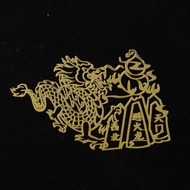 Zodiac Mobile Phone Sticker Eight Guardians Mobile Phone Sticker Metal Sticker Metal Label Accessori