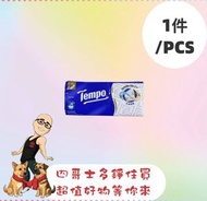 Tempo 得寶極吸萬用廚房紙巾 X 1