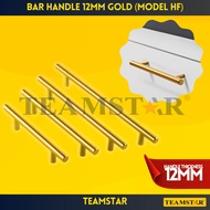 TEAMSTAR Bar Handle Gold 12mm (Model HF Series) <TSE02>