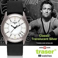 Traser Classic Translucent Silver 經典錶