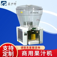 HY&amp; Commercial Blender Cold Drink Machine Plum Juice Drink Spray Milk Tea Machine Large round Cylinder Single Cylinder D