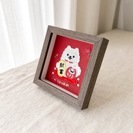 【財富自由】松鼠 博美 刺繡畫|2款|美福臨門