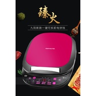 Joyoung JK30-D2 Electric Cake Pan Household Pancake Pan Removable Washable Multi-Function Suspended 