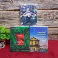 Book: Kindaichi Detective AB5268 Miracle Bakery AB5269 The Last Haunted House AB5270