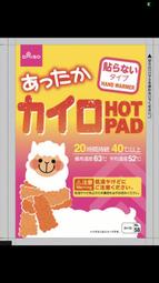 日本武田 台灣出貨 日系品質 超長效型 暖暖包手握式 20小時 持續發熱 暖暖寶 暖手寶 小白兔暖暖包 暖暖包 小白兔