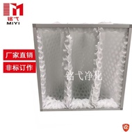 Honeycomb Paint Mist Filter Paint Mist Paint Mist Dust Filter Bag DPA Diamond Filter Dustproof Cloth