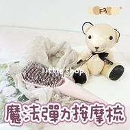 Made In Korea F3 Magic Elastic Massage Comb Hairdressing