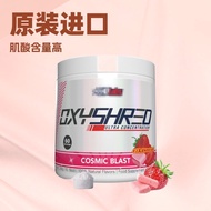 热卖品运动营养EHPLabs Solid beverages.西瓜味蛋白粉294G8899260113