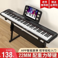 Smart Key Electronic Keyboard 61 Adult Key Introductory Home Beginner Portable Preschool Teacher Ele
