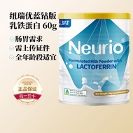 Australia Direct Mail 3 Bottled Nutrilite Lactoferrin Australia Direct Mail 3-Bottled Nutrilite Lact