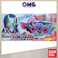 Pbandai Kamen Rider DX Zero-Three Progrise Key & Zero-Three Driver Unit 68775 DX Hiden Zero One OMG