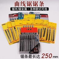 Boutique Extended Curve Saw Blade Woodworking Coarse Tooth Fine Tooth Electric Metal Cutting Curve S