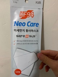 Neocare KF94 口罩