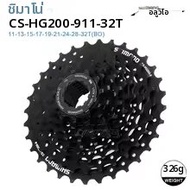 Shimano | เฟืองหลังจักรยานเสือภูเขา Shimano ALTUS HG200 9 สปีด 32T 36T 9S ฟรีวีล 9V K7 อะไหล่จักรยาน