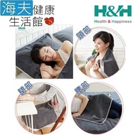【海夫健康生活館】南良H&amp;H 遠紅外線 蓄熱保溫 健康枕巾(2入)