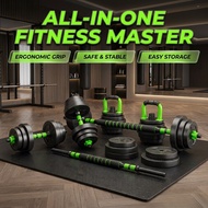 Adjustable Dumbbell Set with Barbell 10/20/30/40kg  Men's Home Gym Equipment SG  Pair of Solid Weigh
