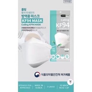 KF94 Korea Mask Prevention Calling Yellow Dust Mask FDA (Made in Korea) INDIVIDUAL PACK