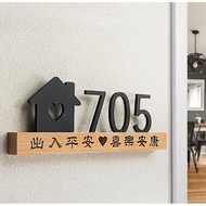 8x25cm 3D Black number unit number house