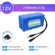 Delipow | ชุดแบตเตอรี่ 18650 ความจุสูงพร้อมบอร์ดป้องกัน 12V