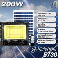 JINFENG รุ่นใหม่ JD-L 650W 300W 200W 120W 65W 45W JD SOLAR LIGHT LED พลังงานแสงอาทิตย์100% โคมไฟสนาม