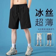 ee shorts shorts with inner lining 2024 New Ice Silk Quick-drying Shorts Men's Summer Outer Wear Thi