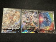 Pokemon PTCG 阿爾宙斯 帕路奇亞 帝牙盧卡 異圖 SR