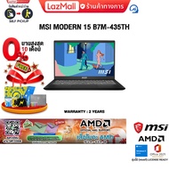 [ผ่อน 0% 10 ด.]MSI MODERN 15 B7M-435TH/R5 7430U/ประกัน  2 Years