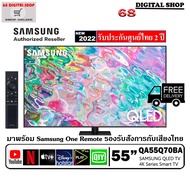 Samsung QLED TV 55Q70B 4K Smart TV 120Hz 55Q70 55 นิ้ว รุ่น QA55Q70BAKXXT As the Picture One