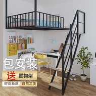 Duplex Second Floor Wrought Iron Suspension Loft Elevated Bed Small Apartment Loft American Wall Hanging Space Saving