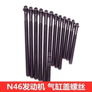 Suitable for BMW E90 E46 X1 E84E87 118 120 318 320 Engine N46 Cylinder Head Screw