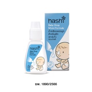 (ของแท้) Hashi อุปกรณ์ล้างจมูก Saline Spray Moist Formula สเปรย์พ่น/ น้ำเกลือแบบหยด ฮาชิ เซ็ทอุปกรณ์