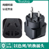 European Standard to Israel