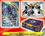 【瑪比卡鋪】現貨 BS 戰魂 Battle Spirits 一番賞 E賞 卡片核晶盒生命板套組 PX13-04 銀狼公
